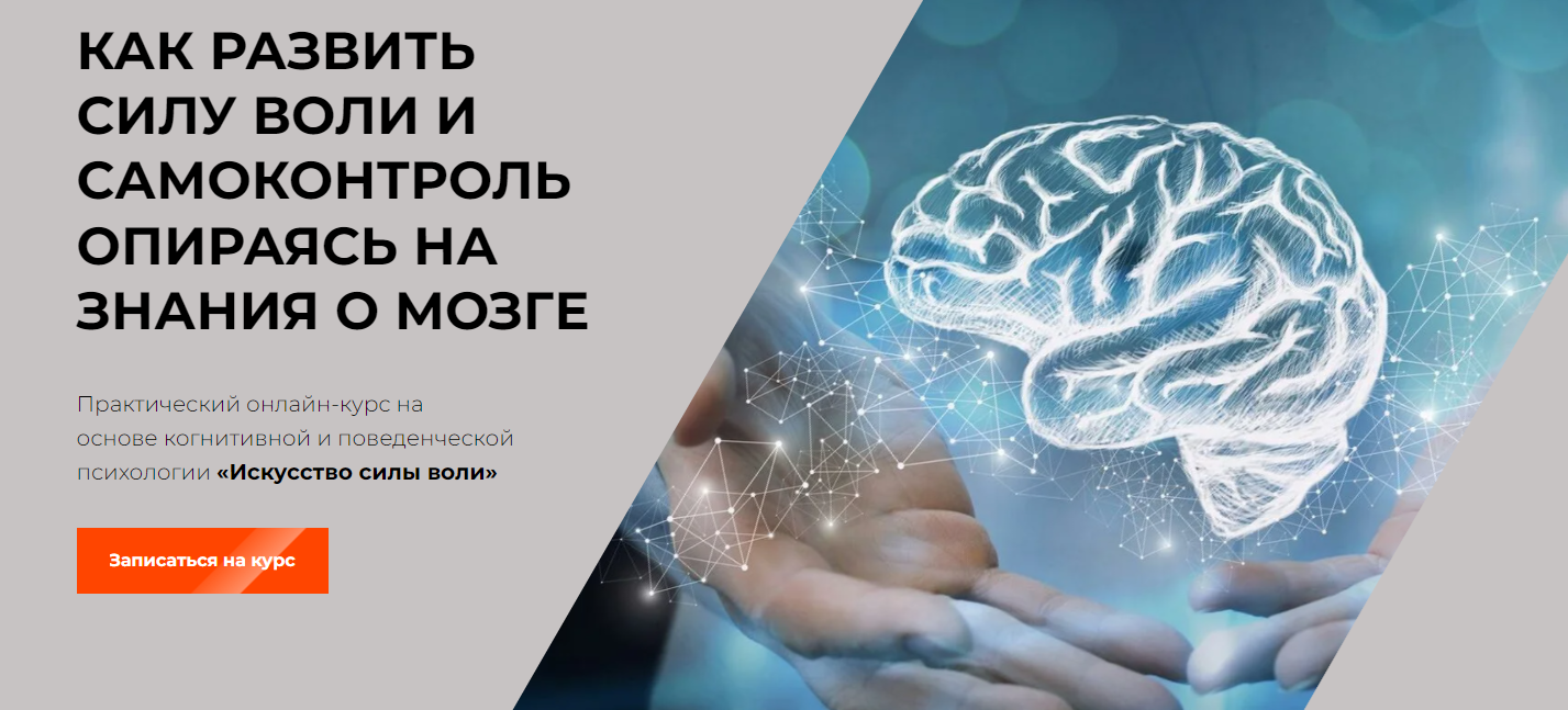 [Школа осознанности] Стас Атман, Екатерина Галицин_0.png